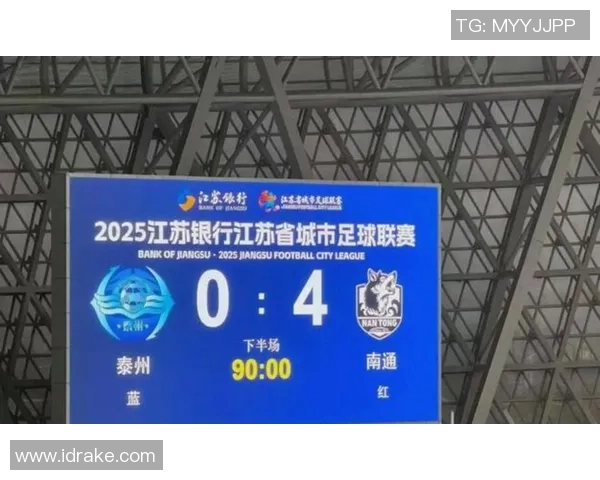 江苏足协获全国赞誉